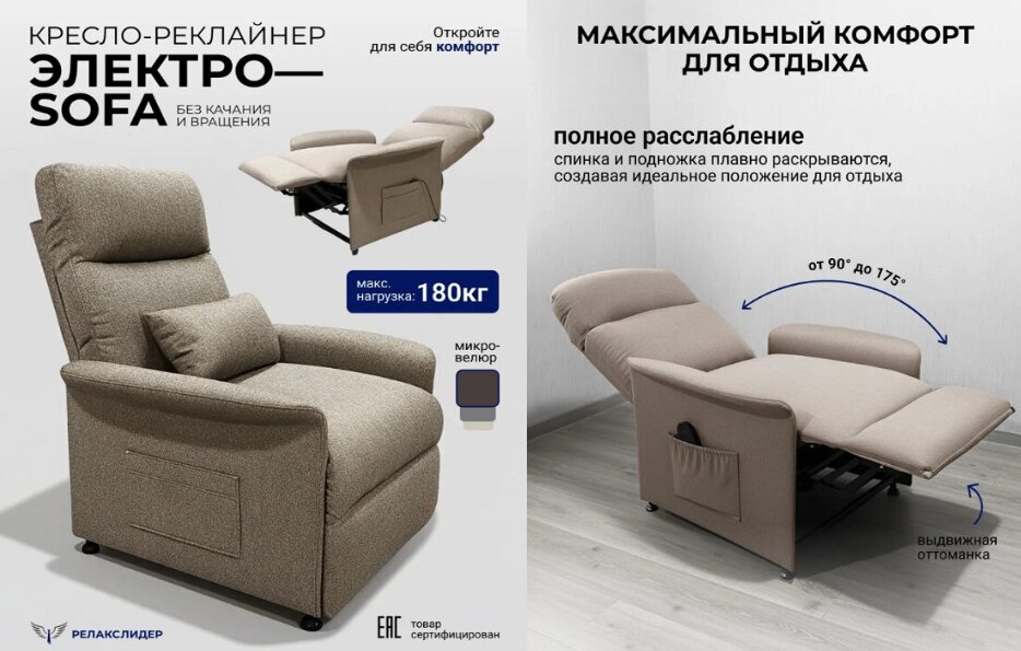 Софа шоколад 17.jpg