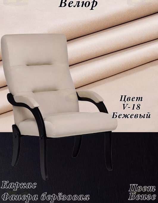 венге Velur V18 8.jpg