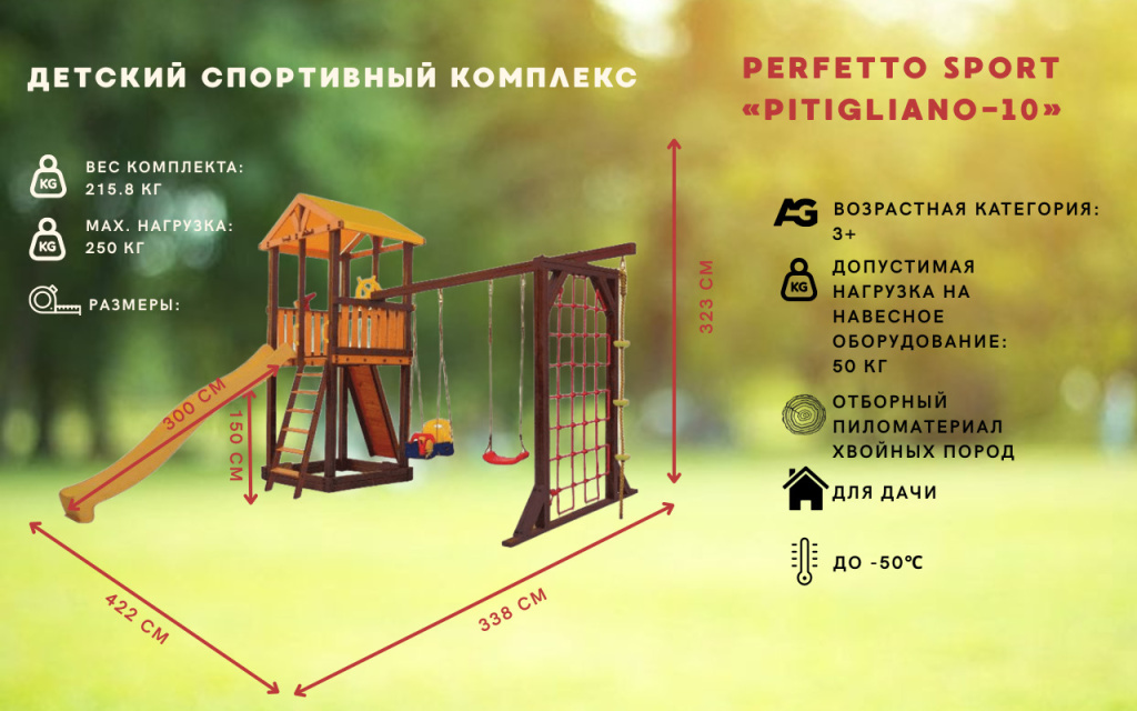 Perfetto sport Pitigliano-10