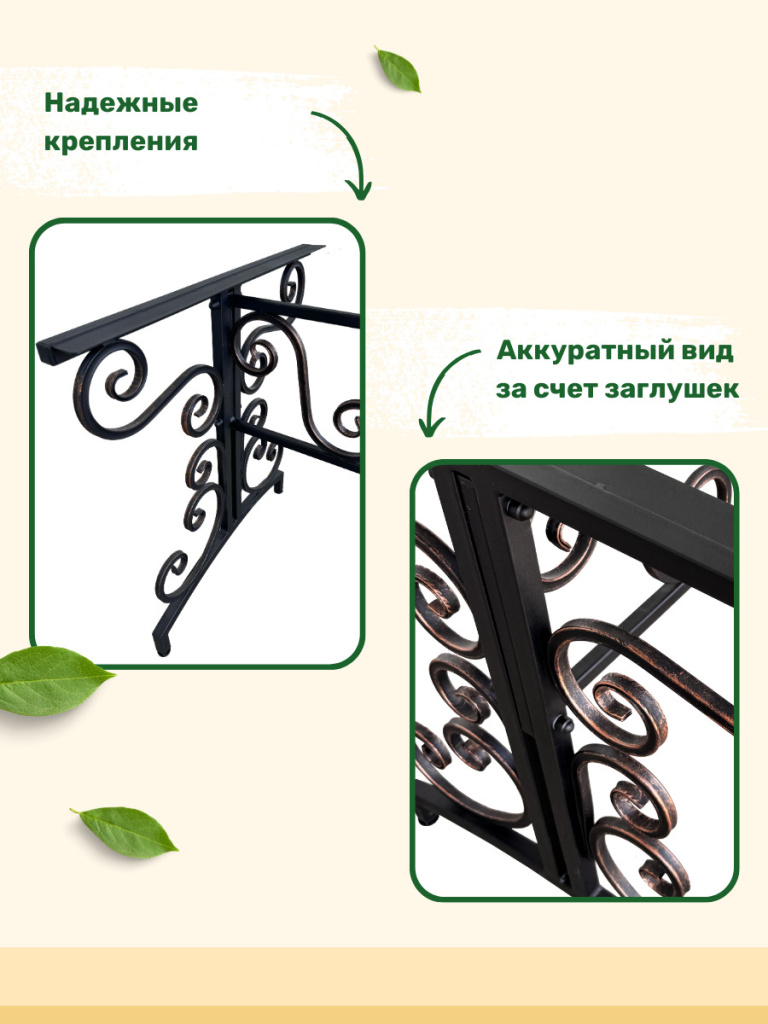 Преимущества подстолья МФ 9 Подстолье МФ 9