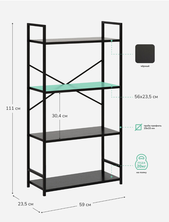 Стилвуд 24 широкий черный 8.jpg Стилвуд 24 широкий черный 8.jpg