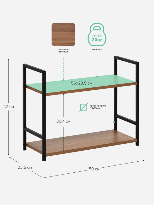 Стилвуд 22 широкий черный орех 6.jpg
