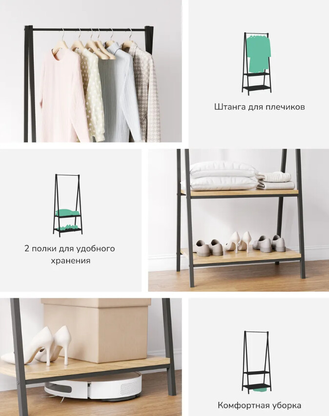 трапеция Leset Вудми 2 полки 3.jpg