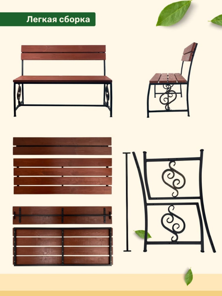 Инструкция по сборке скамейки садовой МФ 1.2 5 махагон Лавочка садовая МФ 1.2 5 махагон