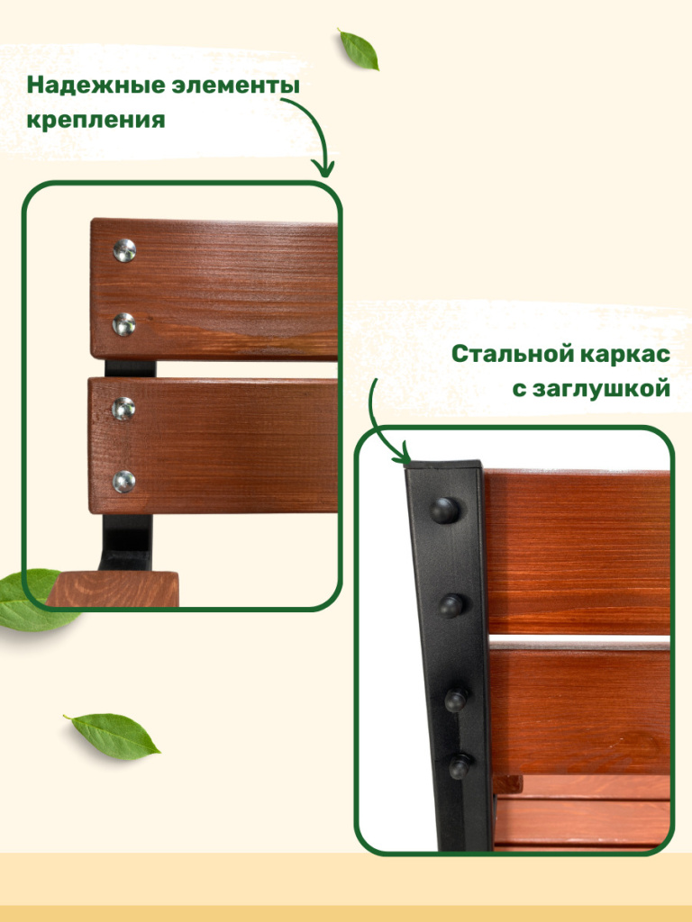 стул для сада УНО махагон 