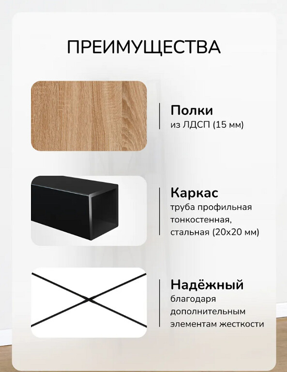 Вудми 2 полки 6 (1).jpg Вудми 2 полки 6 (1).jpg