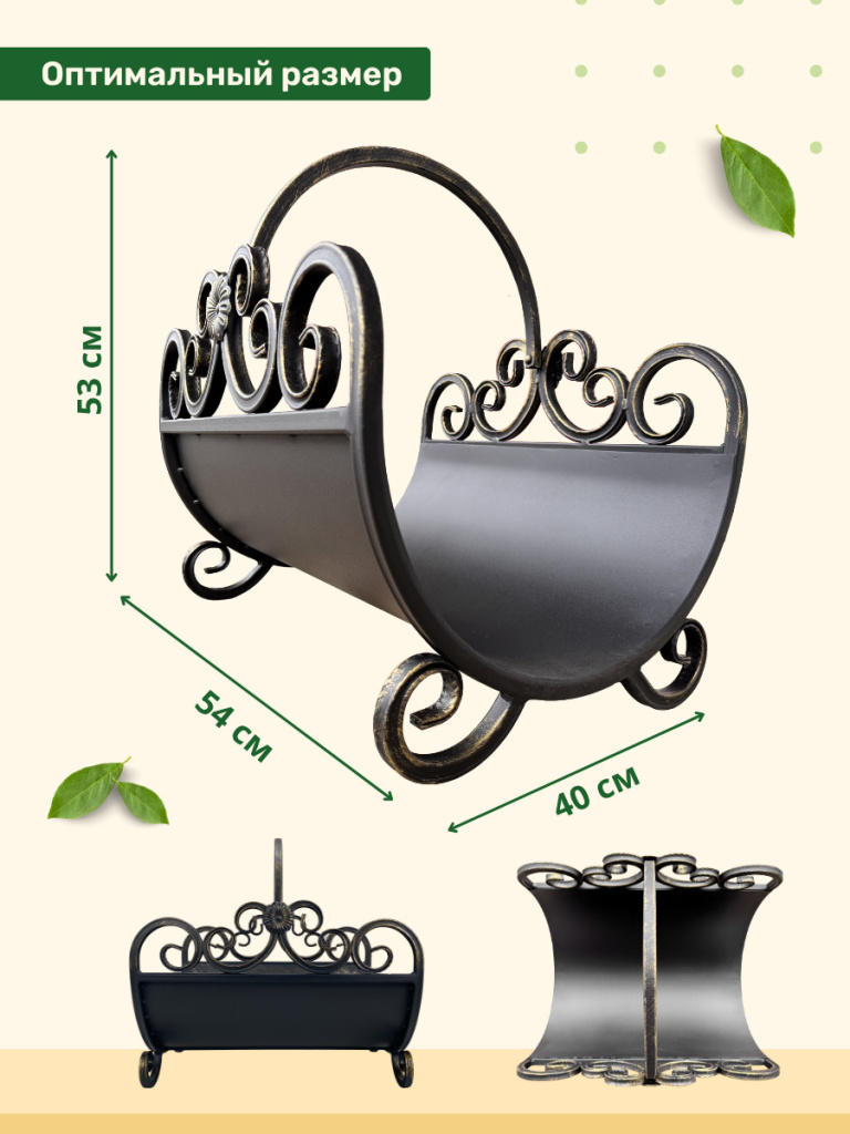 параметры дровницы МФ 2 золото дровница МФ 2 золото