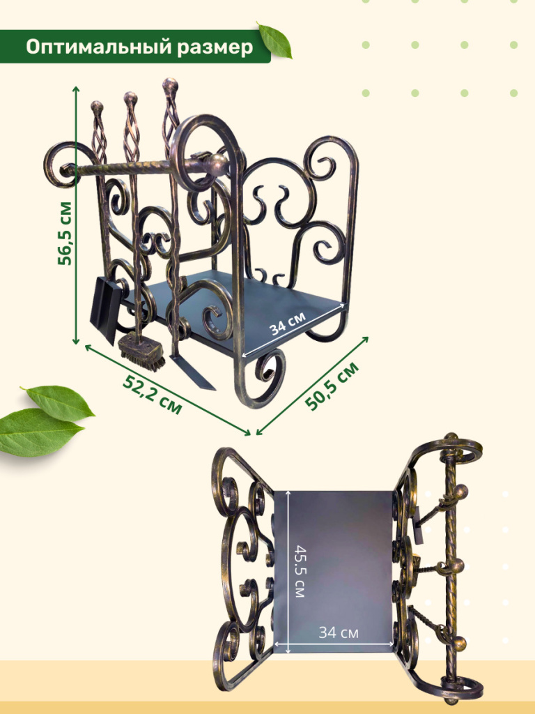 Параметры дровницы МФ 4 золото Дровник МФ 4 золото