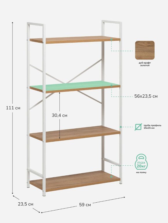Стилвуд 24 широкий белый дуб 6.jpg Стилвуд 24 широкий белый дуб 6.jpg