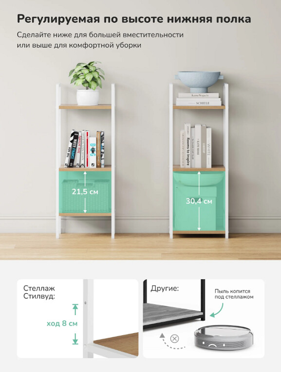 Стилвуд 13 узкий белый дуб 7.jpg Стилвуд 13 узкий белый дуб 7.jpg