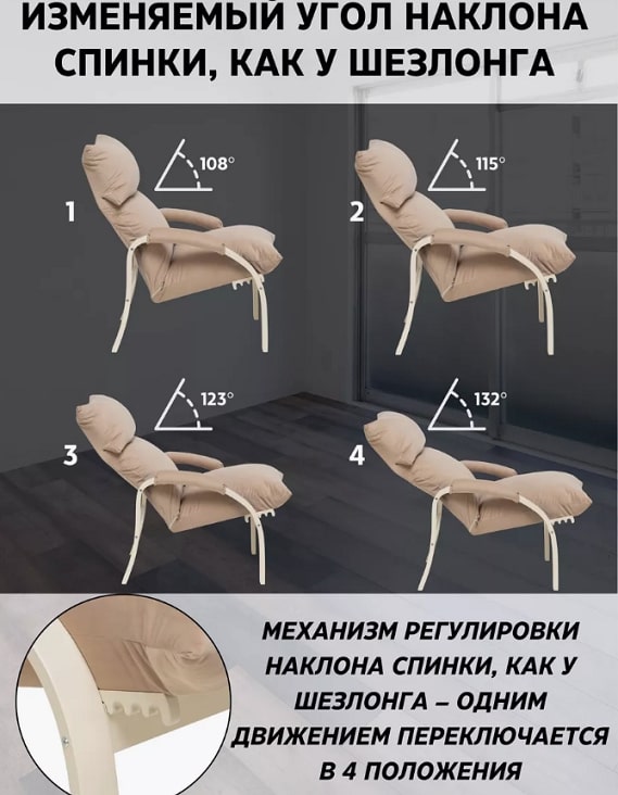Морган слоновая кость Velutto V18 13.jpg