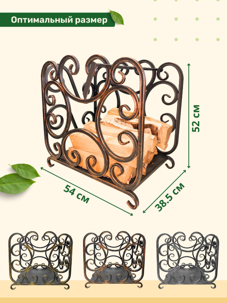Параметры дровницы МФ 8 бронза Дровник МФ 8 бронза