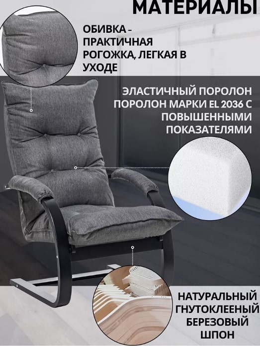 Монако венге Малмо 95 13.jpg Монако венге Малмо 95 13.jpg