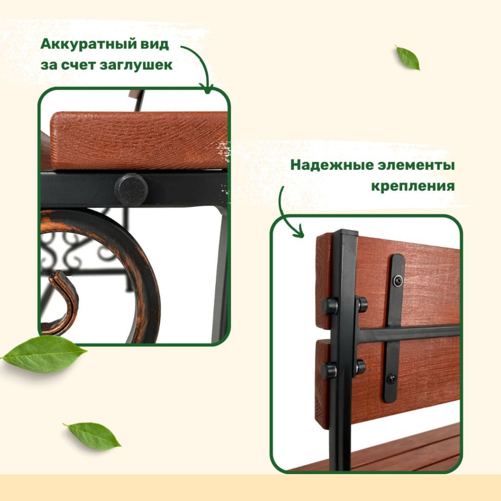 Преимущества скамейки садовой МФ 1.2 4 махагон Скамейка садовая МФ 1.2 4 махагон