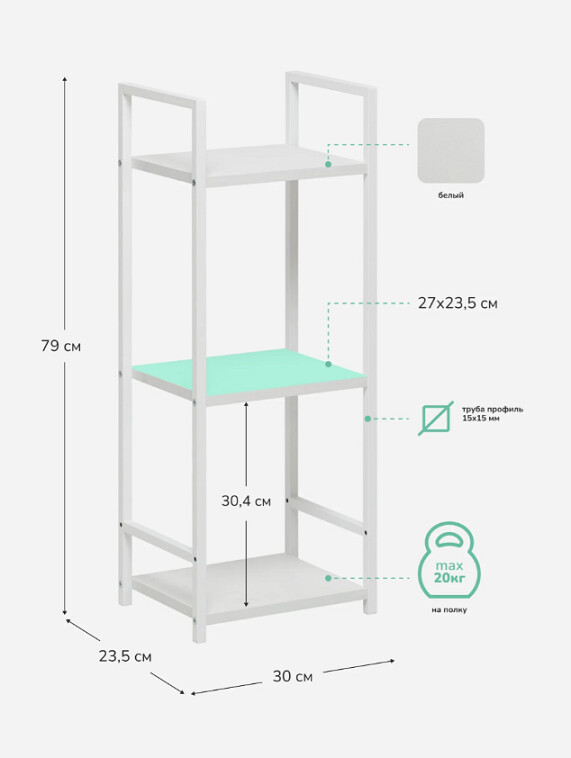 Стилвуд 13 узкий белый 7.jpg