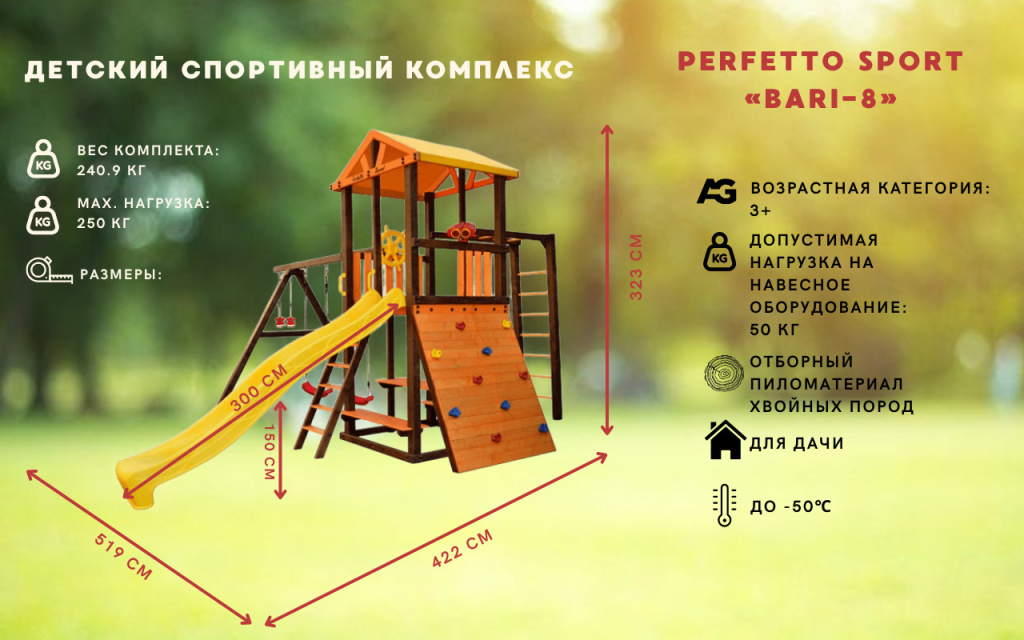 Perfetto sport Bari-8 Perfetto sport Bari-8