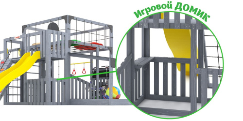 Детская площадка для дачи Савушка КУБ-5 Серый