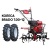 Культиватор Brado GM-1400SB колеса Brado 7.00-12 комплект