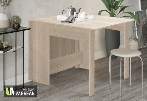 Стол книга СН-115.02 дуб экспрессив песочный 