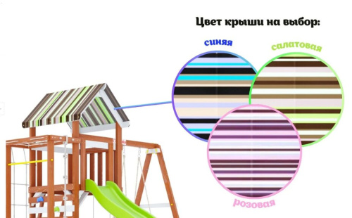Детская спортивная площадка для дачи Савушка Тусун 8 с салатовой горкой