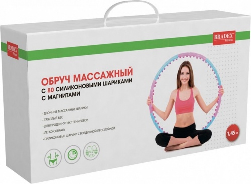 Обруч массажный с 80 силиконовыми шариками с магнитами