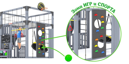Детская площадка для дачи Савушка КУБ-3 Серый