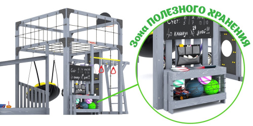 Детская площадка для дачи Савушка КУБ-4 Серый