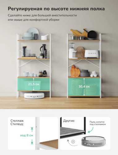 Стеллаж Leset Стилвуд 24 широкий 4 полки белый дуб крафт золотой 