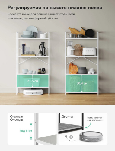 Стеллаж Leset Стилвуд 24 широкий 4 полки белый 