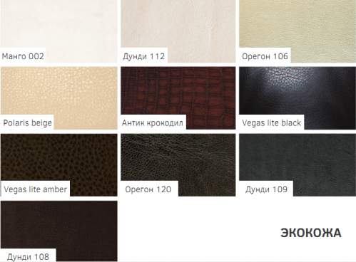 Банкетка Грейс М Дунди 108 венге 