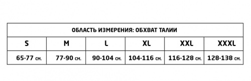 Корсет ортопедический пояснично-крестцовый MEK 3007 L бежевый