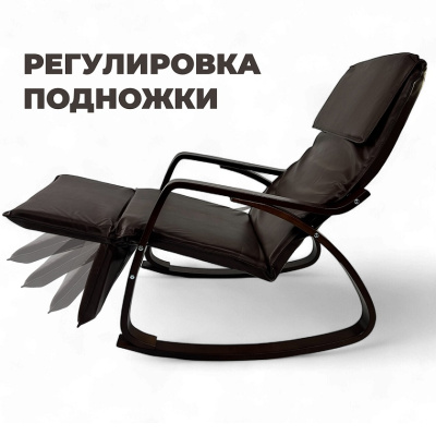 Кресло-качалка Calviano Comfort 1 коричневое PU