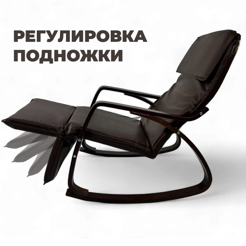 Кресло-качалка Calviano Comfort 1 коричневое PU