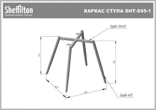 Стул Sheffilton SHT-ST36-1/S95-1 тихий океан белый муар 