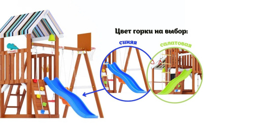 Детская площадка для дачи Савушка TooSun 11 синий