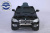 Детский электромобиль Wingo BMW Х6 (черный)