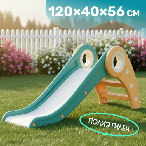 Горка Sundays Ракета WJ-A20015 зеленый