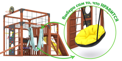 Детская площадка для дачи Савушка КУБ-3 Махагон с гамаком для йоги