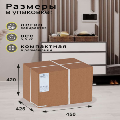 Вешалка напольная В 10Н светло-коричневый 