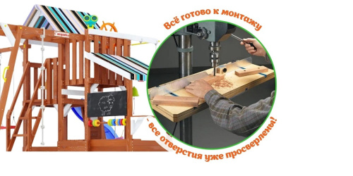 Детская площадка для дачи Савушка TooSun 9 синий