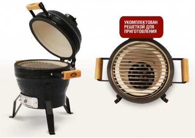 Керамический гриль-барбекю 13 дюймов черный