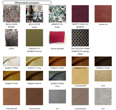 Полка для обуви Арт. БН-32 