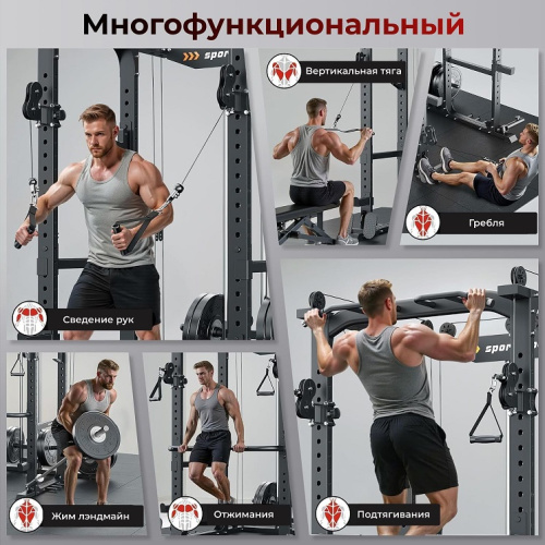 Силовая рама многофункциональная DFC D026