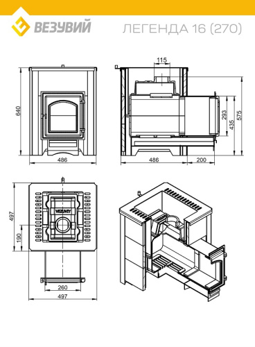 Печь ВЕЗУВИЙ Легенда 16 (270) талькохлорит