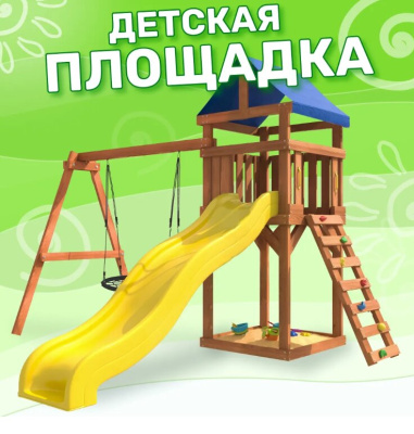 Игровой комплекс National Tree Company Классик с качелями гнездо 100см IgroWoods ДКП-12