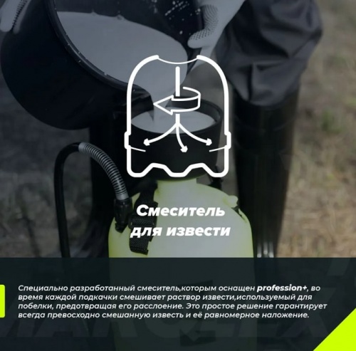 Опрыскиватель помповый Marolex Profession 12 / S038.241