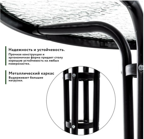 Стол садовый Green Glade 71101