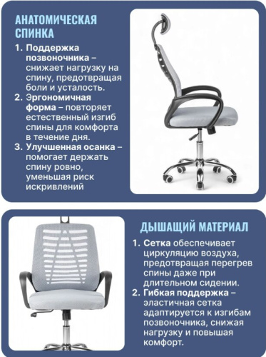 Кресло офисное Mio Tesoro Келли A-017 (серый) 