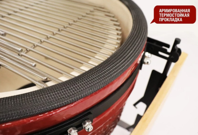 Керамический гриль-барбекю 24 дюйма CFG красный 61 см