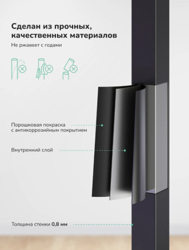 Стеллаж Leset Стилвуд 13 узкий 3 полки черный орех лион светлый 